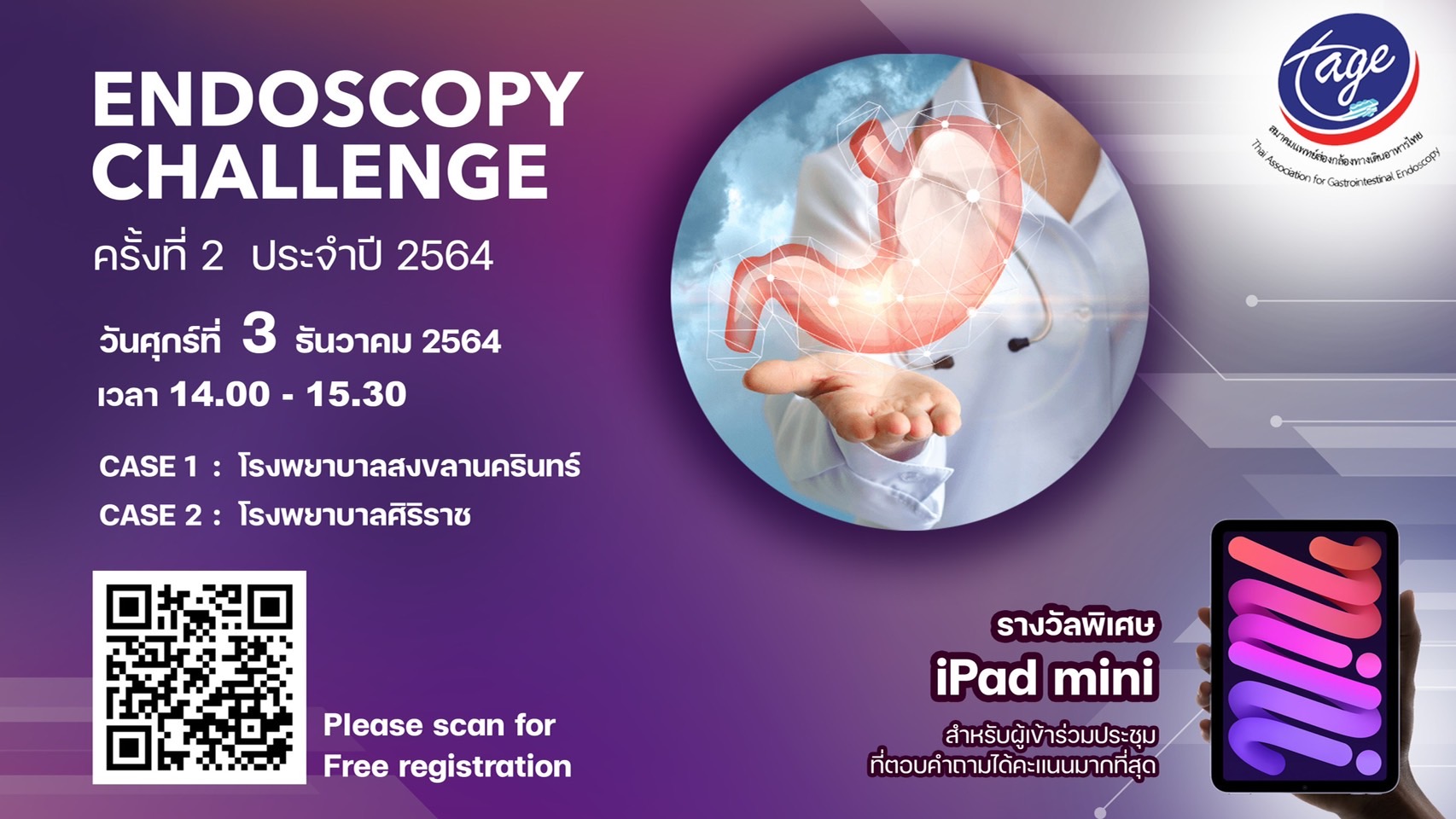 TAGE endoscopy challenge 2021 ep. II