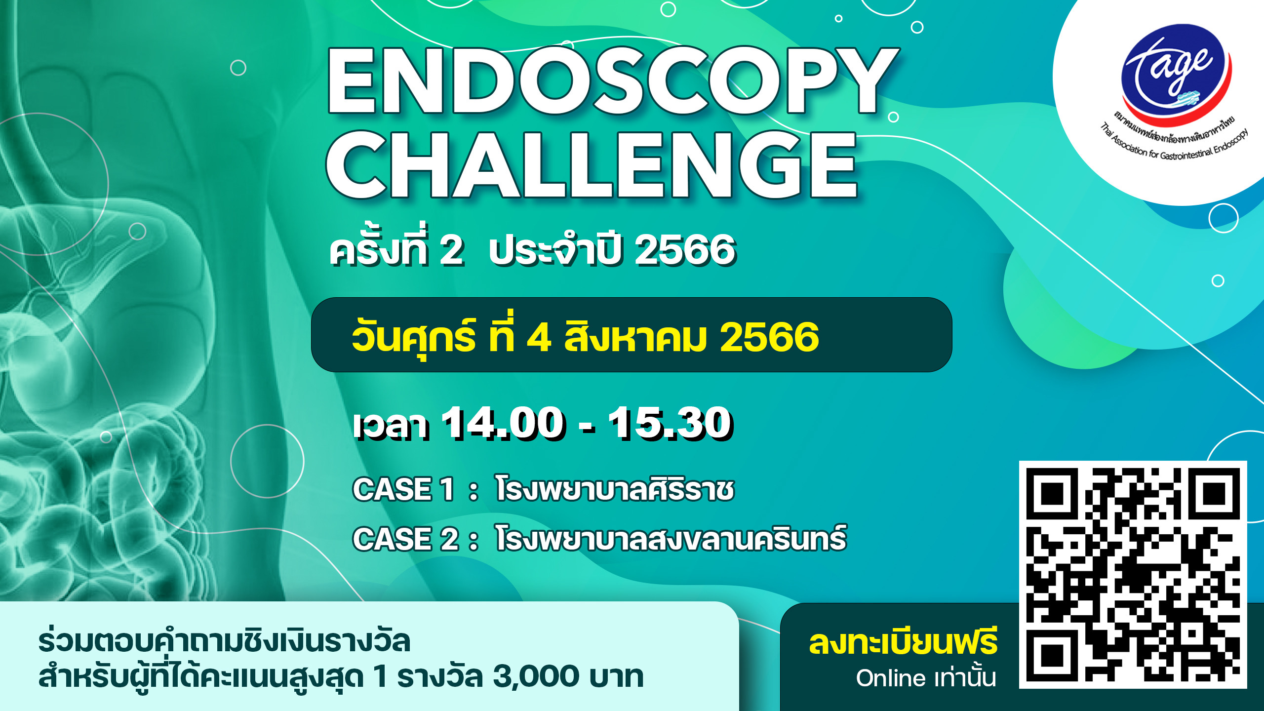 2nd Endoscopy Challenge 2023